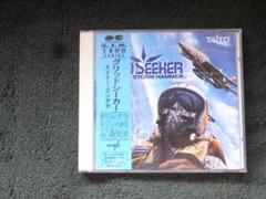タイトー レトロゲームミュージック コレクション3 オールターゲットクラスタ タイトー レトロゲームミュージック コレクション3 オール