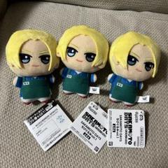 サカモトデイズ　ちびぐるみ　セット