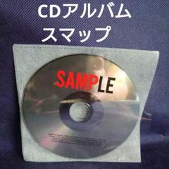 SMAP - SMAP DVD&amp;CD未開封 SAMPLE BANG Smap – Sample Bang! – 3 x CD (Album), 2005 [r5163235] | Discogs