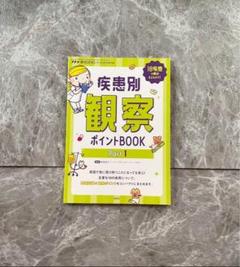 プチナース23冊セット＋おまけ付き 2025年最新】Yahoo!オークション -プチナース セットの中古品
