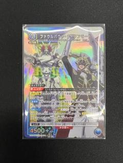 2025年最新】ファウルバウト srの人気アイテム - メルカリ