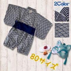 【セール】80　和柄　ロンパース　甚平　子供　ベビー　浴衣　総柄　男の子