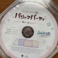 2025年最新】うたプリ switch 特典 cdの人気アイテム - メルカリ