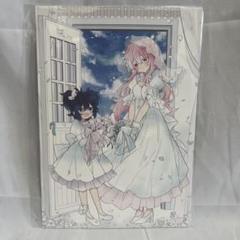 ハッピーシュガーライフ10周年 特典 2点セット② しおちゃん