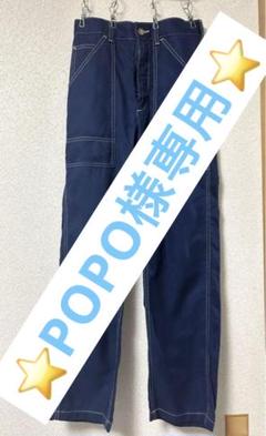 ¥38,600 ポロラルフローレン ロングジーンズ 中古 美品 使用1回のみ 38,600 ポロラルフローレン ロングジーンズ 中古 美品 使用1回