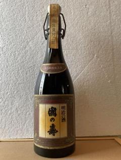 ☆値下げしました☆ 酒瓶 動物 毛皮 アンティーク 空き瓶
