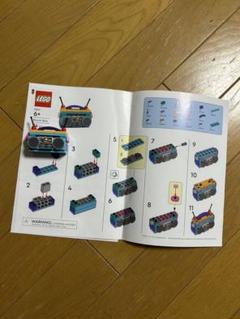 LEGO ラジカセ　非売品