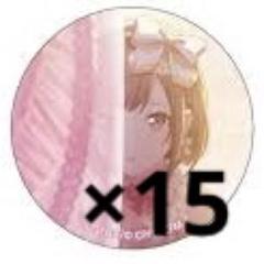 2025年最新】東雲絵名 缶バッジ 6cの人気アイテム - メルカリ
