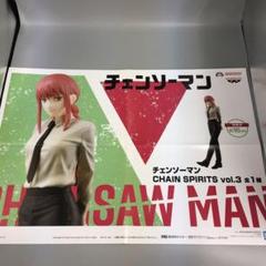 2025年最新】チェンソーマン マキマ ポスターの人気アイテム