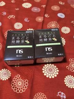 びわの葉入りまるごと発酵茶2個セット