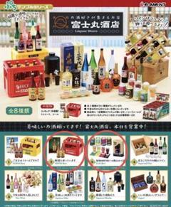 2025年最新】富士丸酒店の人気アイテム - メルカリ