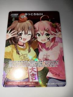 2025年最新】さくらみこ ホロカ srの人気アイテム - メルカリ