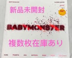 ベビモン 新品未開封 photobook アルバム　17枚 1st MINI ALBUM「BABYMONS7ER」