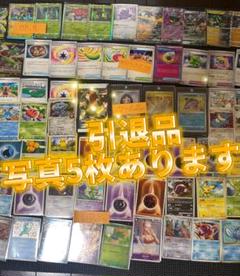 ポケモンカード 100個 引退レア品　7月前半に購入される方は8000円引き