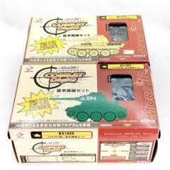 COMBAT DigiQ 基本操縦セット 2台セット Amazon.co.jp: コンバット デジQ 戦車 ?2種《対戦セット》 希少