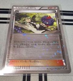 【専用出品】　091/078 1ed 171/171 ミラー　XY 各2枚 ブースター(ミラー/ハイクラスパック仕様)【-】{010/171}
