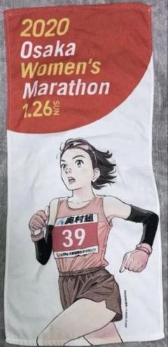 【レア品】大阪国際女子マラソン2019 バスタオル　浦沢直樹 浦沢直樹とコラボ、大阪国際女子マラソン | Lmaga.jp