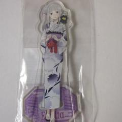 リゼロ　エミリア　アクリルスタンド