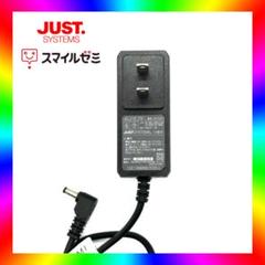 スマイルゼミ タブレット3 SZJ-JS201用 ACアダプター ADT301