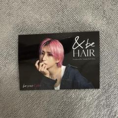 2025年最新】佐久間大介 &beの人気アイテム - メルカリ