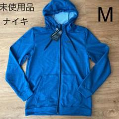【未使用品】ナイキ スウェットパーカー フーディ サイズM