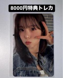kep1er KCON JAPAPN 会場限定 直筆サイン チェキ ダヨン 眼鏡