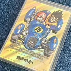 ドラゴンボール エナジーマーカー パラレル E-50 金 - メルカリ