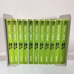 プロレススーパースター列伝　文庫本全巻セット プロレススーパースター列伝 文庫本全巻セット