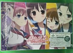 2025年最新】咲-Saki- 嶺上開花 スペシャルBD-BOXの人気アイテム