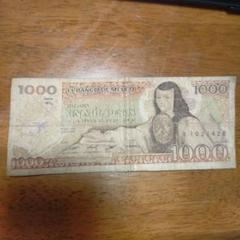 未使用　メキシコ　最高額　1000ペソ紙幣　P-W137 未使用 メキシコ 最高額 1000ペソ紙幣 P-W137 - メルカリ