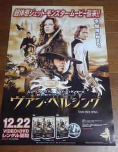 2025年最新】ヘルシング ポスターの人気アイテム - メルカリ
