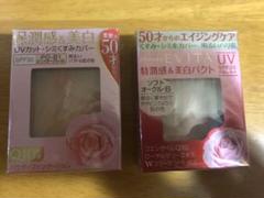 EVITA エッセンスUVパクト POB1