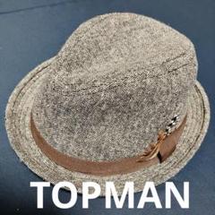 メンズ TOPMAN 中折れハット 帽子 ブラウン ウール調 美品