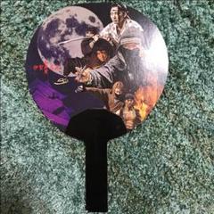 伊賀忍者 阿修羅 サイン入りうちわ 通販おもちゃ・ホビー・グッズ - 伊賀忍者 阿修羅 サイン入りうちわ
