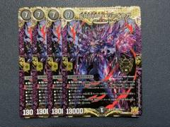 2022年最新】CRYMAX ジャオウガの人気アイテム - メルカリ