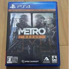 PS4 メトロリダックス