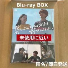 2025年最新】消しゴムをくれた女子を好きになった dvdの人気