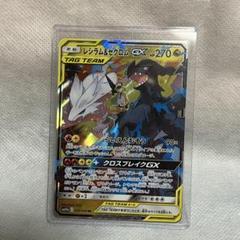 レシラム＆ゼクロム AR CHR タッグチーム　引退品 100枚 まとめ売り レシラム＆ゼクロム AR CHR タッグチーム 引退品 100枚 まとめ