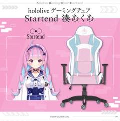 説明欄必読！　hololive ゲーミングチェア Startend 濱あくあ 説明欄必読！ hololive ゲーミングチェア Startend 濱あくあ