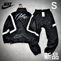 新品未使用　NIKE上下セットアップ　Ｓサイズ ウーブン　ゴールド　バスケ 3新品未使用 NIKE上下セットアップ Sサイズ ウーブン ブラック