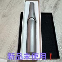 リファフィンガーアイロンST6ダークシルバー　新品未使用のサムネイル