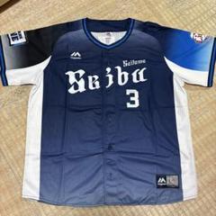 山川穂高 埼玉西武ライオンズ ホーム＆ビジター レプリカ