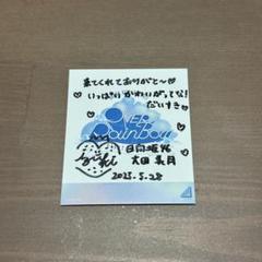 【お試し価格！】 日向坂46 鶴崎仁香直筆 ステッカー サイン入り アイドル