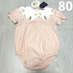 2025年最新】yukiemon バースデイの人気アイテム - メルカリ