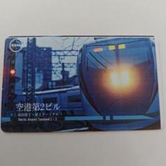 京成でんしゃカード 2025年4月65枚セット コンプリート 2025年最新】電車カード 京成の人気アイテム - メルカリ