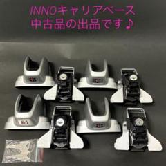 2025年最新】inno in-xrの人気アイテム - メルカリ