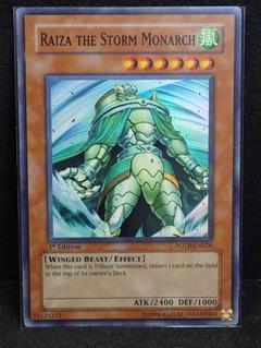 遊戯王　風帝ライザー　スーパー　英語のサムネイル