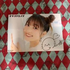 ドラゴンエイジ 野中ここな ブロマイド コンプリートセット 2025年最新】ドラゴンエイジ 野中ここなの人気アイテム - メルカリ