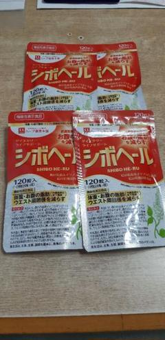 ハーブ健康本舗 シボヘール 120粒