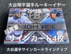 2025年最新】2018 大谷翔平の人気アイテム - メルカリ